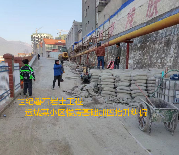 晋中导轨基础加固升项纠偏